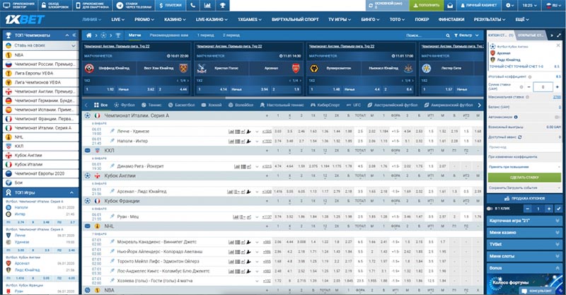 1xbet официальный сайт